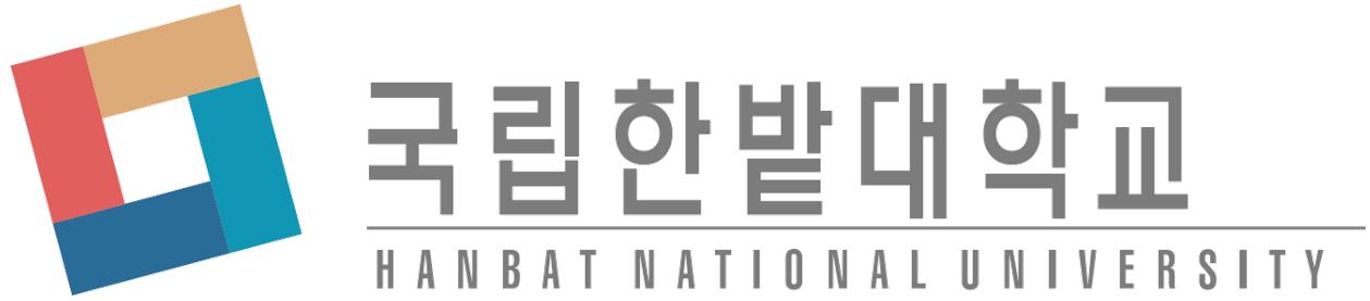 국립한밭대학교