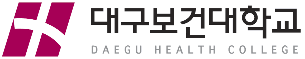 대구보건대학교