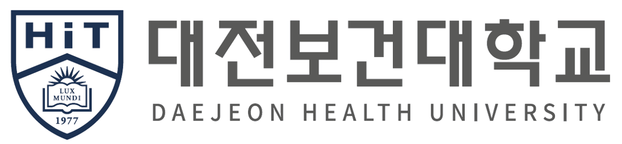 대전보건대학교