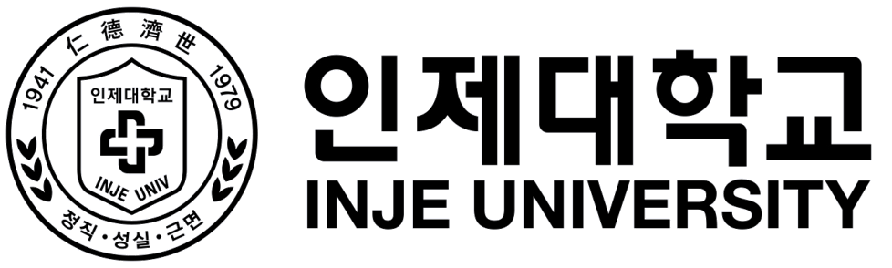 인제대학교