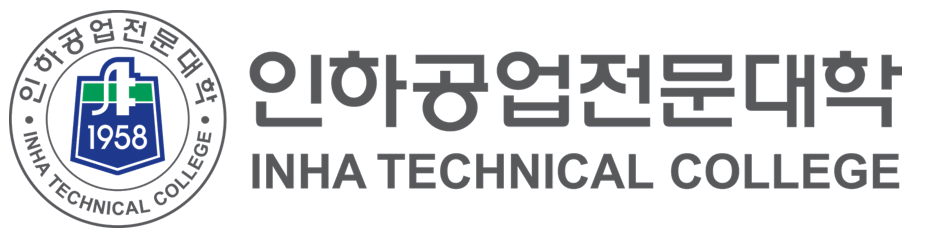 인하공업전문대학