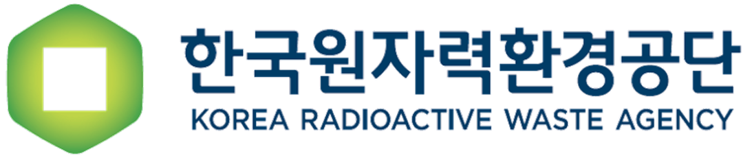 한국원자력환경공단