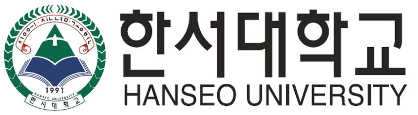 한서대학교
